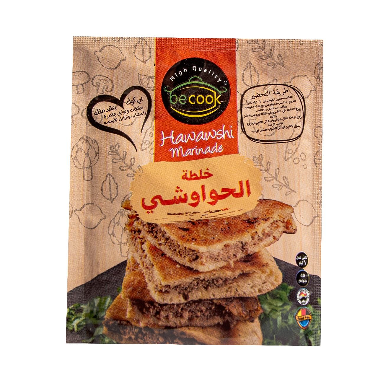 Hawawshi Marinade - 6 PACKS