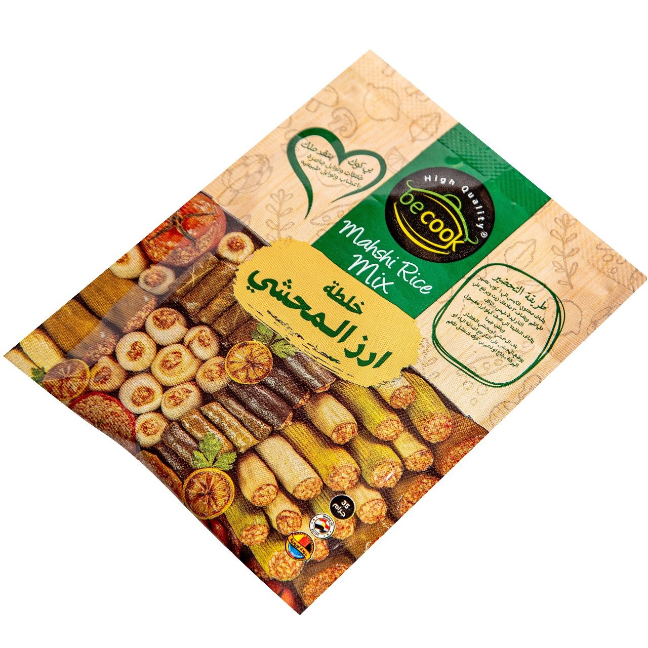 Mahshi Rice Mix -6 PACKS