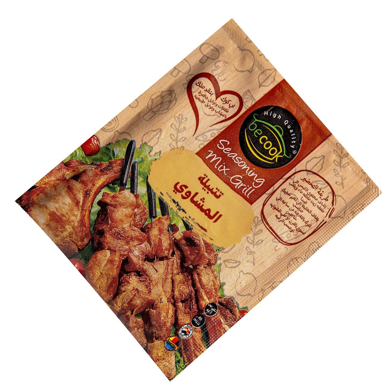 Grilling Mix - 6PACK